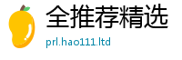 2025最新正版挂牌资料乃7777788888管家婆老家凤凰